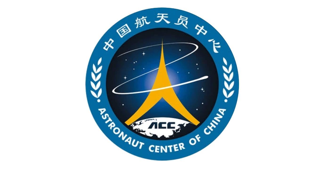 中国航天员中心